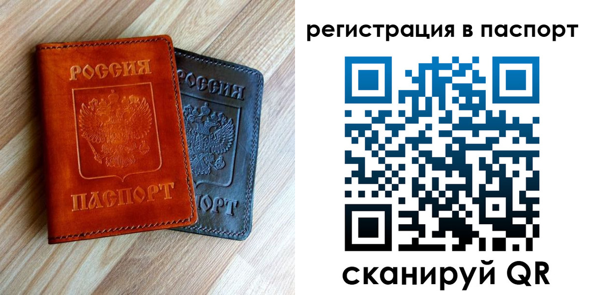 миграционный учет в Каргате