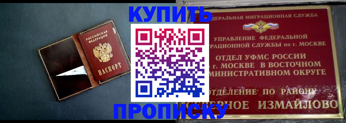 форма 3 в Каргате